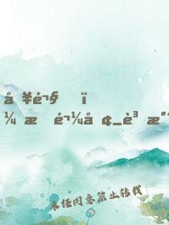 別鬧，有鬼呢